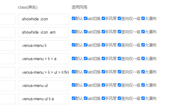 【海南】栏目瀑布